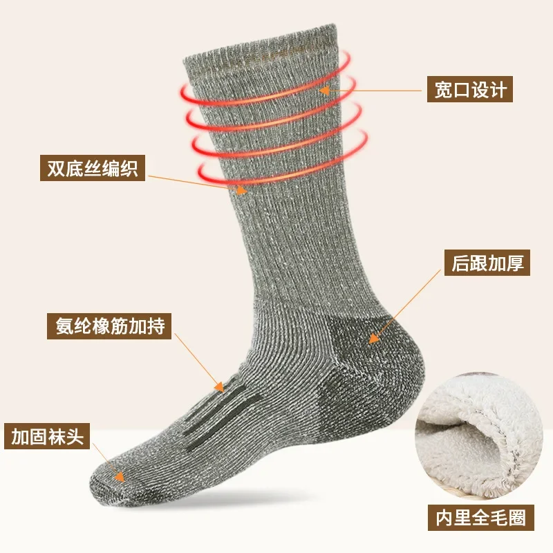 Походные носки из мериносовой  – обзор и цена Wool Hiking Sock